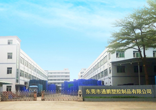 塑膠卡板_塑膠周轉箱_東莞市通鵬塑膠制品有限公司